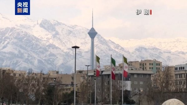 天添盈 英法德：联合国已对伊朗恢复实施制裁！欧盟宣布：将立即恢复！伊朗军方：已准备好应对任何威胁